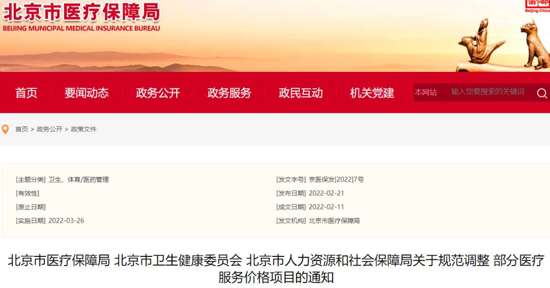 赠卵试管婴儿胚胎移植后HCG不翻倍怎么办？
