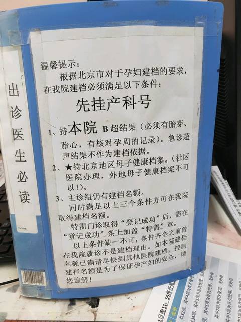 赠卵试管婴儿的长方案好还是短方案好？