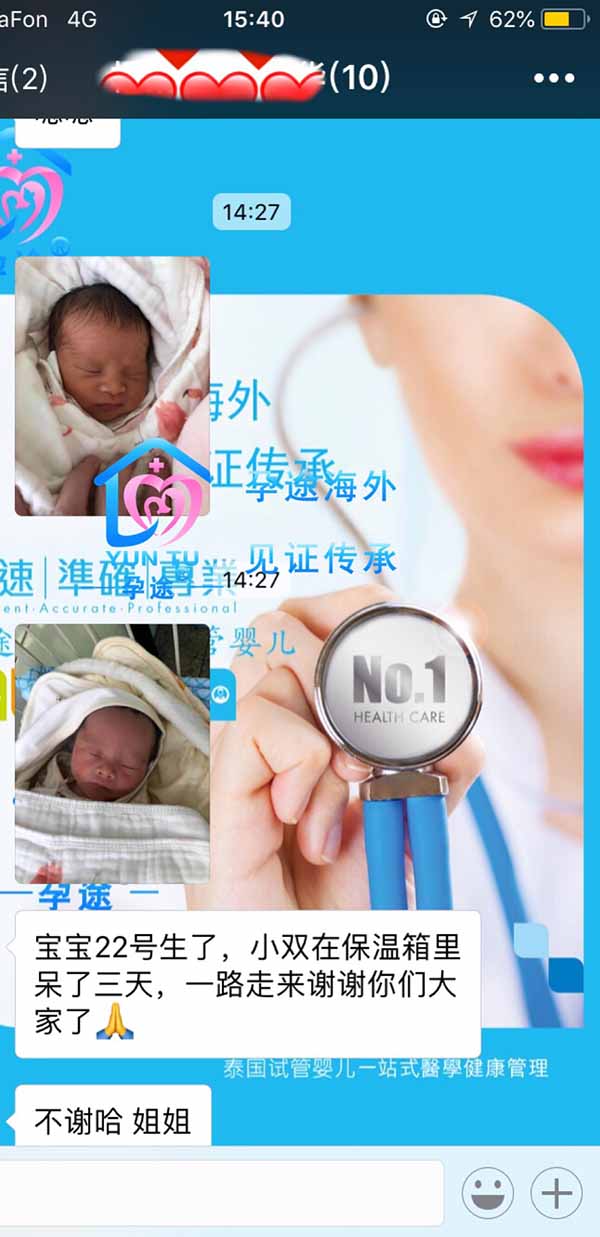 赠卵试管婴儿移植后今天没测出来-赠卵试管婴儿移植后试纸上没测出来就真的没怀孕吗？