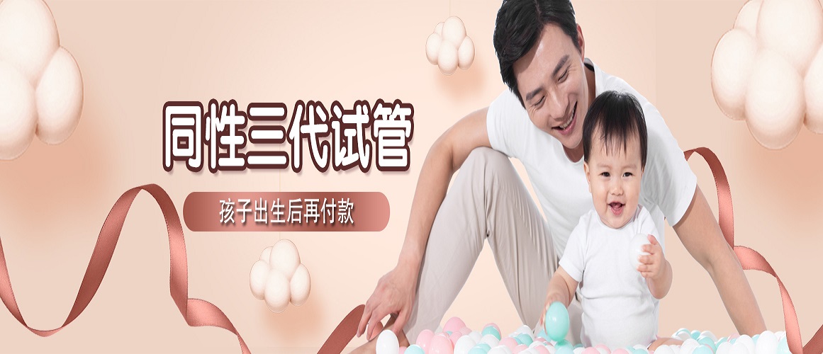 做赠卵试管婴儿时适合吃什么