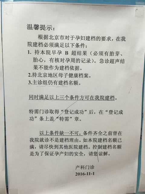 梅州大陆首个通过供卵做试管婴儿分娩的供卵做试管婴儿二代诞生