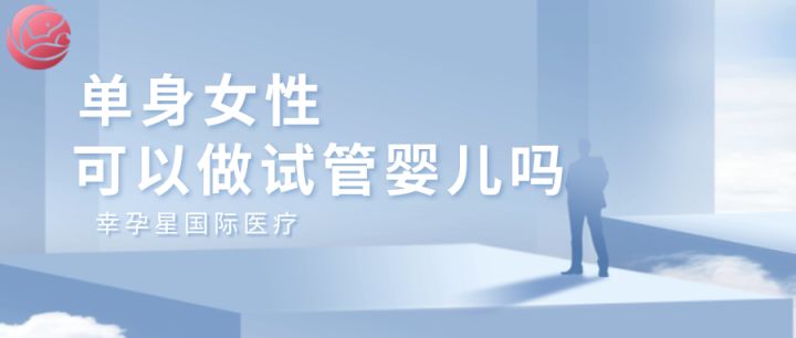 梅州借卵做试管婴儿过程的5个步骤，你需要的详细过程都在这里了