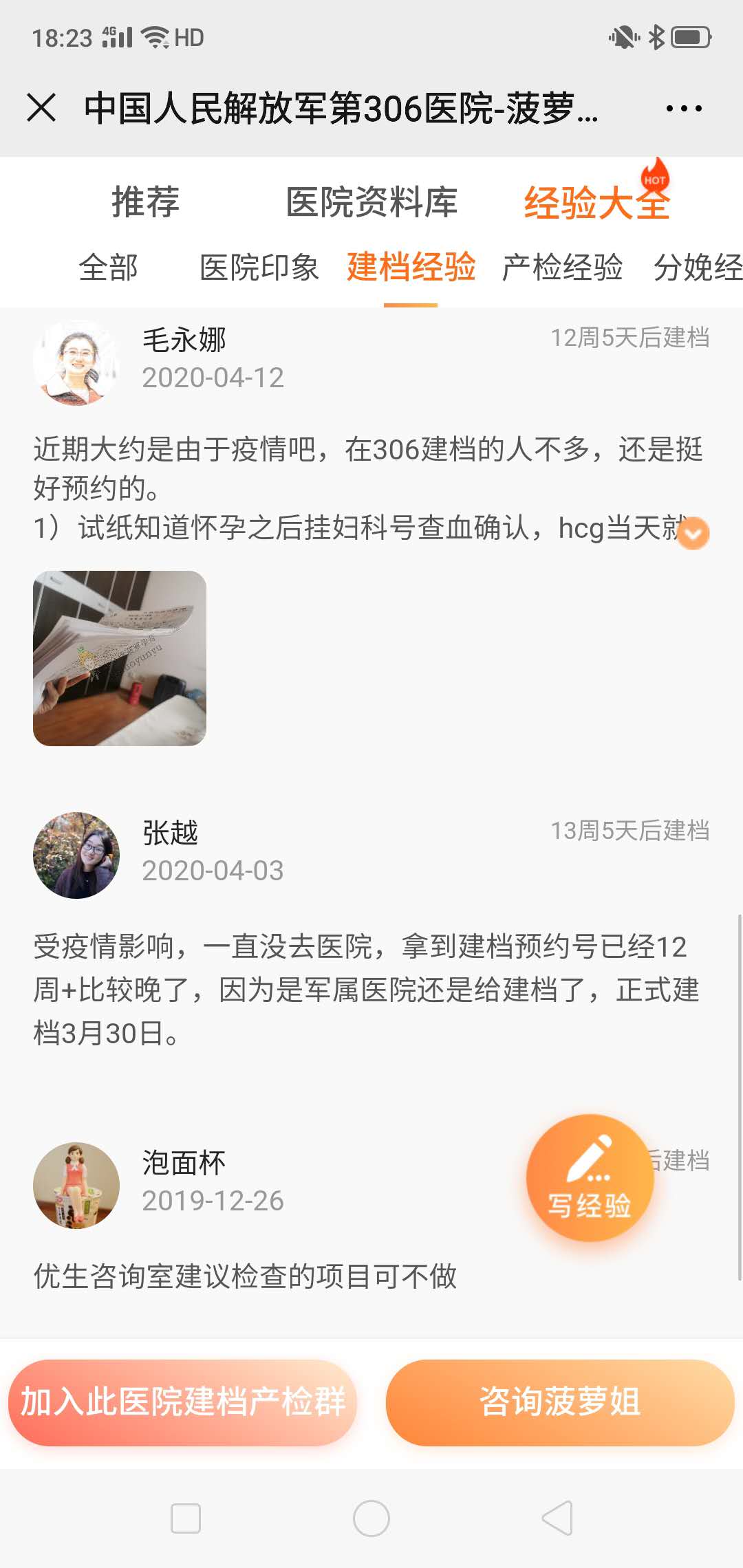 什么是供卵试管婴儿？什么是试管婴儿？它在我国是否合法？