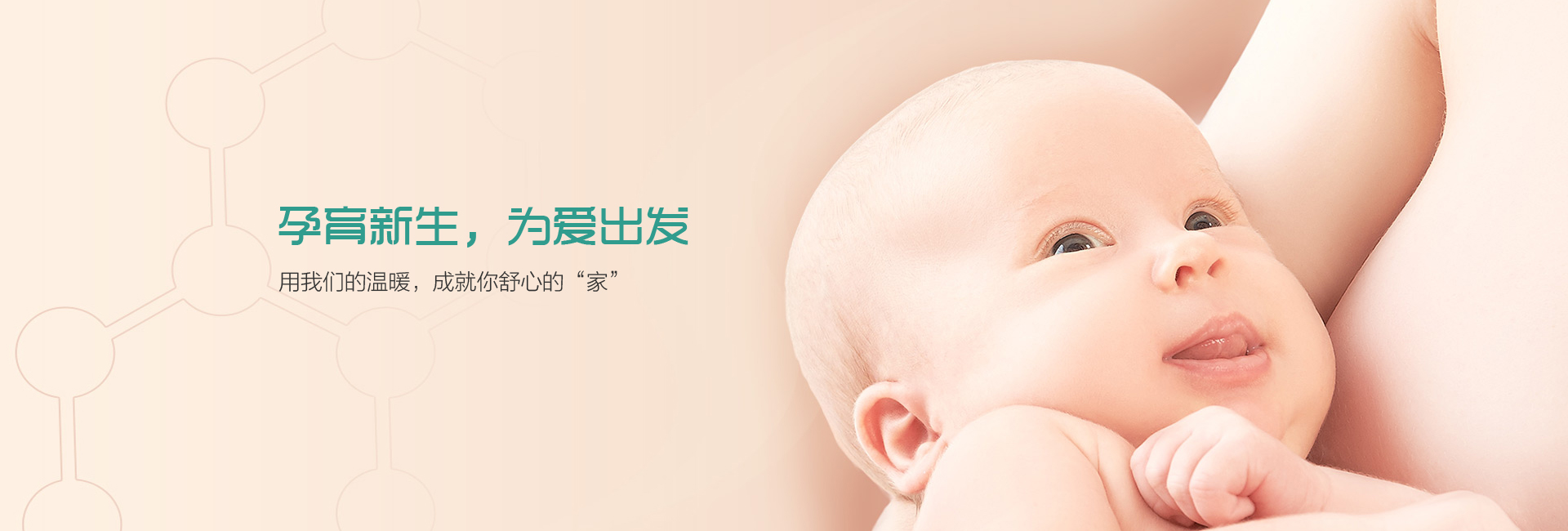 广东梅州供卵借卵做试管婴儿医院排名。广东梅州哪家医院借卵做试管婴儿做得好，成功率高？