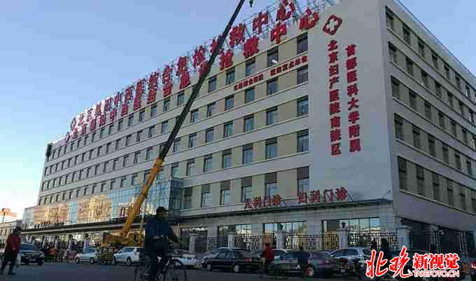 梅州市妇幼保健院的赠卵试管婴儿费用