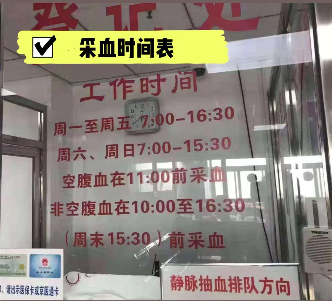 我的供卵借卵试管供卵全程预检到原位治疗的历程（加上各方面的费用）