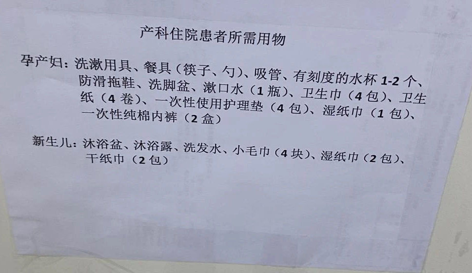 做供卵试管哪里代怀胚胎移植后要注意的六点，不要被误导