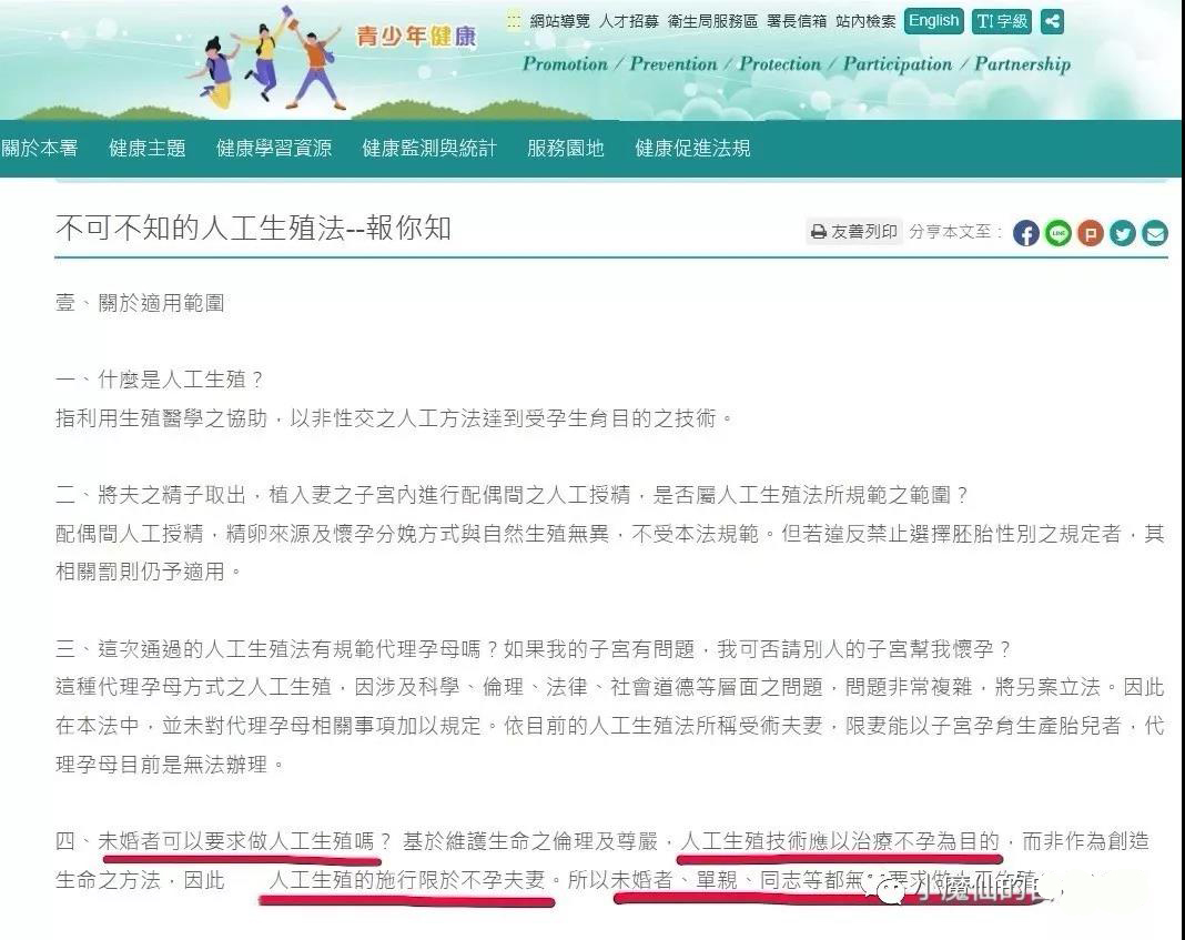 关于供卵代怀试管代生，手术会不会疼？看看6个常见的误解吧
