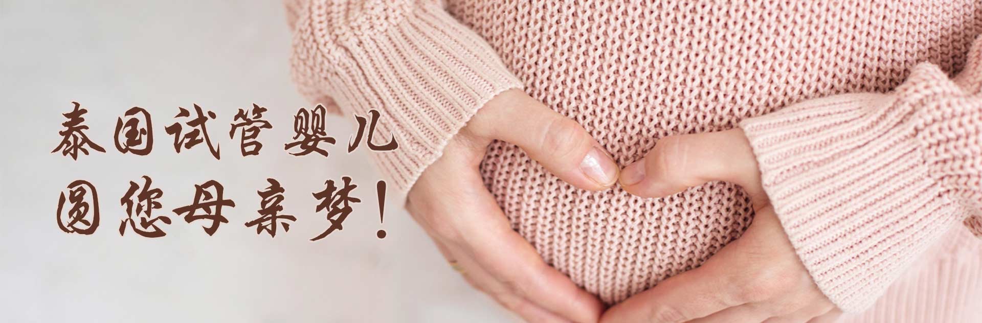 精子头部缺陷的原因