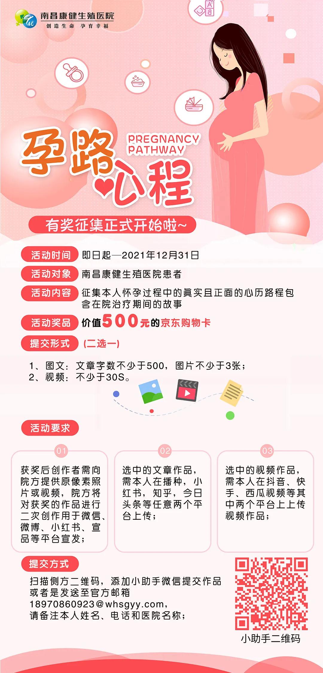 做借卵试管三代代生的五个好处和五个坏处