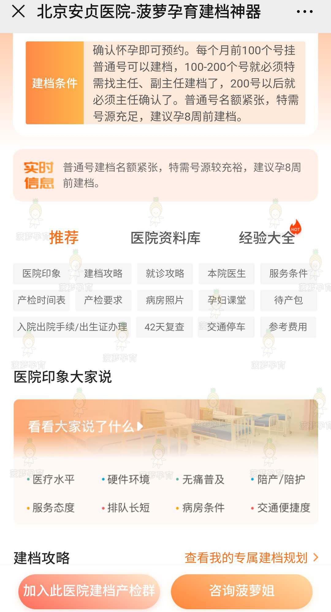 北京协和医院借卵试管成功率高吗高龄做借卵试管成功率能到60%吗
