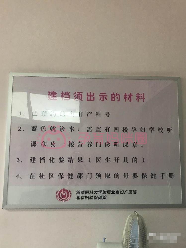 北京协和医院借卵试管成功率高吗高龄做借卵试管成功率能到60%吗