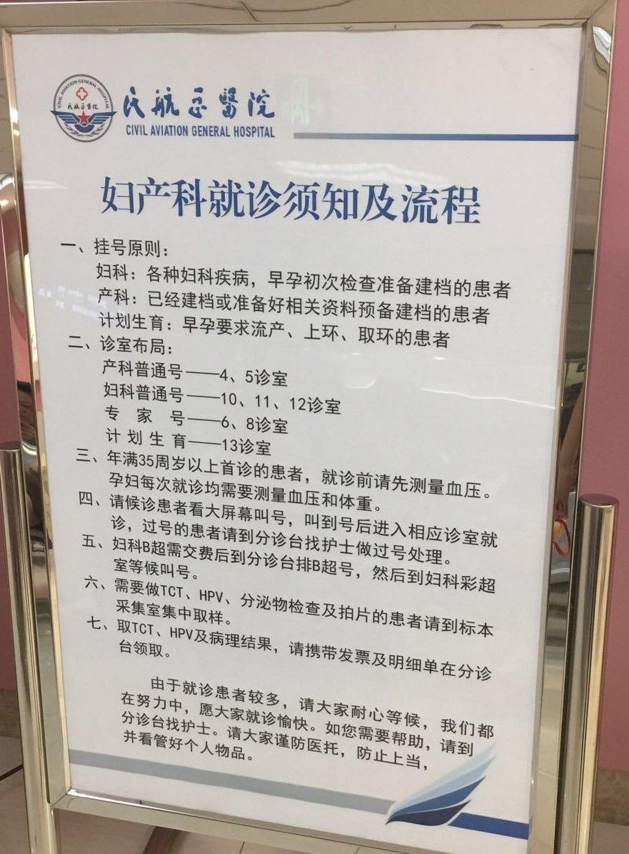 供卵做试管婴儿微信交流