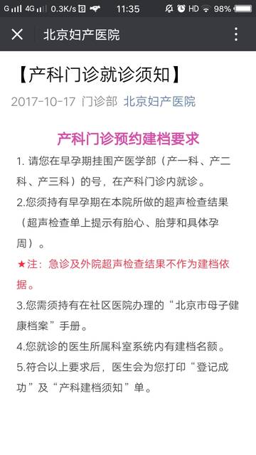 供卵做试管婴儿微信交流