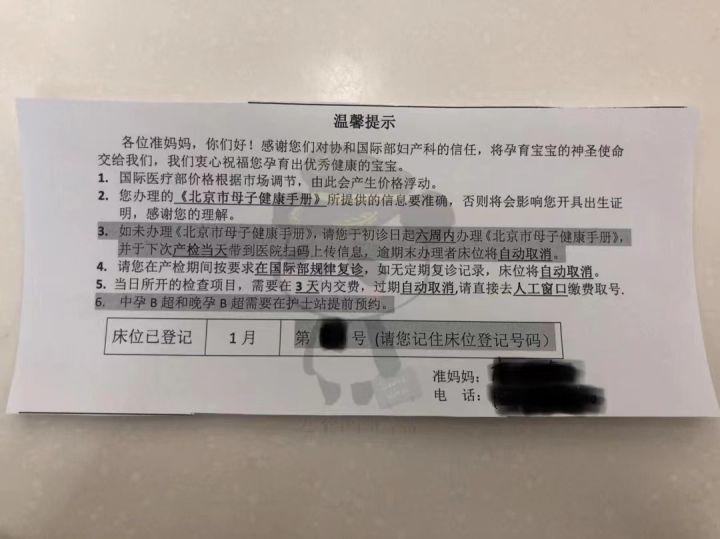 第三代借卵试管私立医院