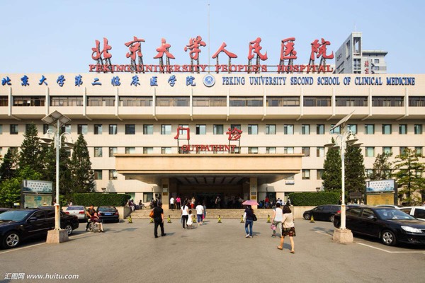 邵逸夫医院做供卵试管婴儿的检查流程