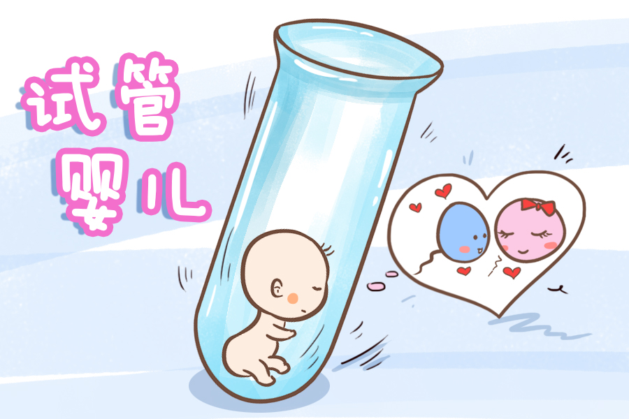做第三代借卵试管婴儿成功率高吗