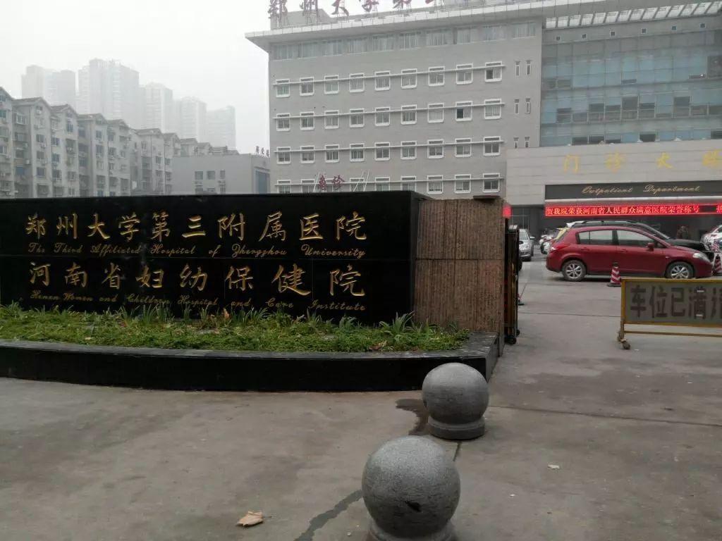 做试管要月经第几天开始做检查