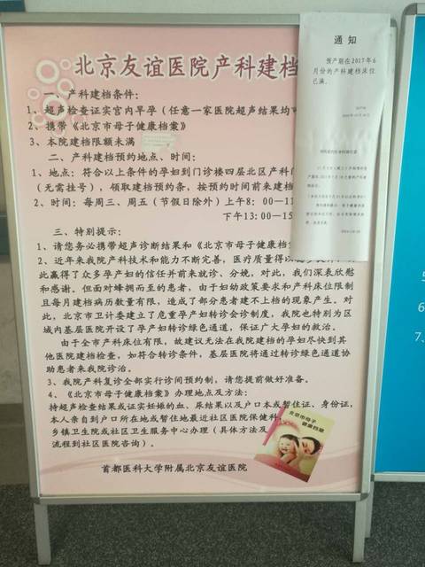 广州试管婴儿四大机构