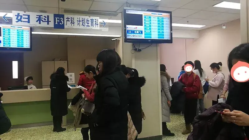 广州试管婴儿最好的私立医院
