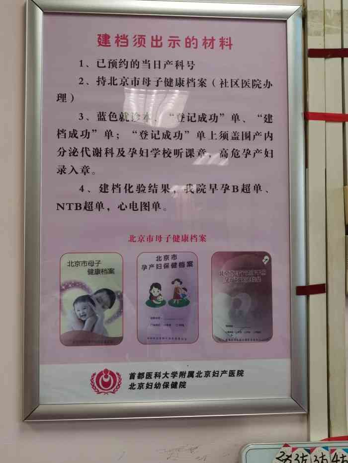 广州医大一院试管婴儿费用大约多少