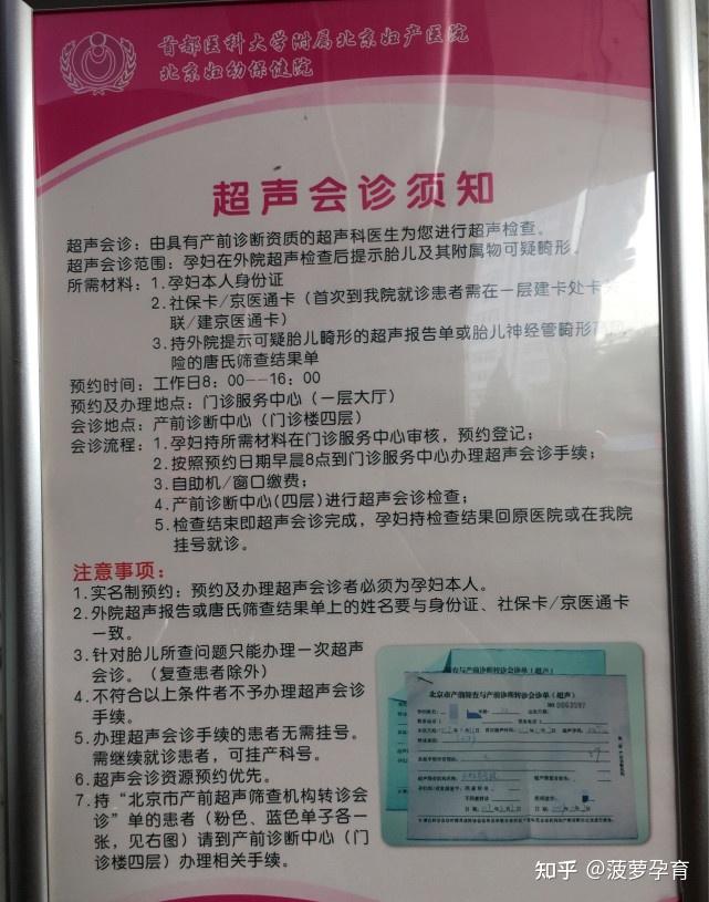 做试管婴儿商业保险报销吗