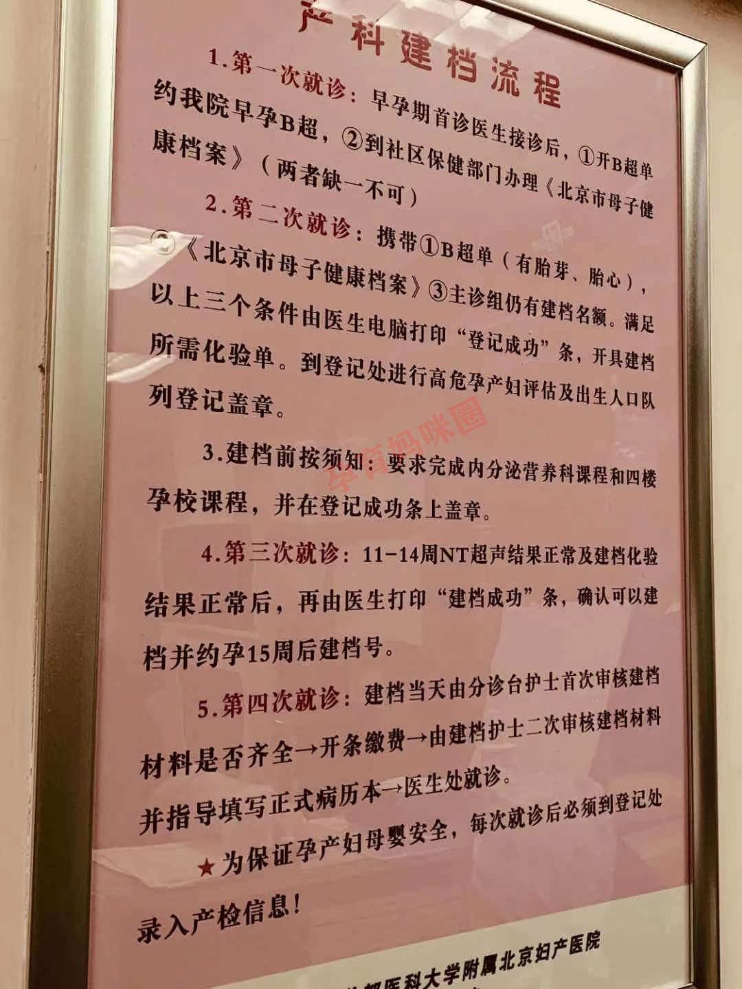 做试管婴儿商业保险报销吗