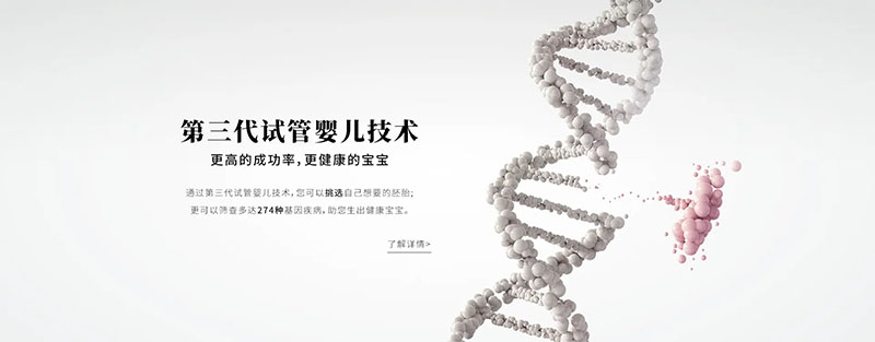 试管婴儿是怎么回事