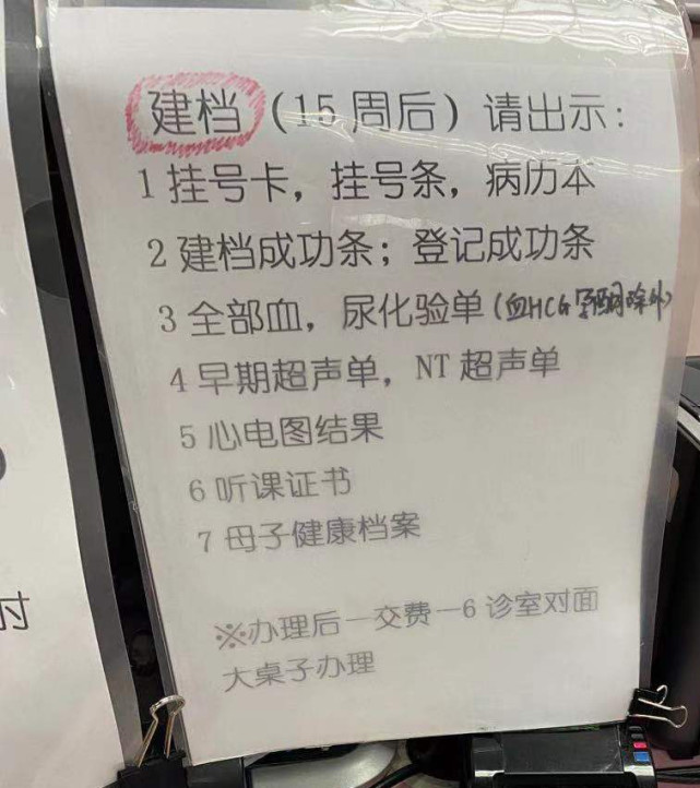 怀孕19周孕中期食欲不振,请问需要看医生吗？