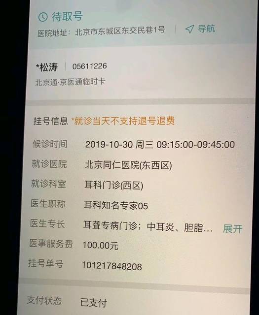 助孕代生机构寿命短是真的吗_顾萍主治医生