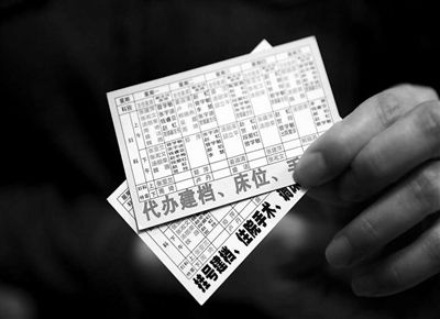 广州第三代试管代怀费用高吗费用大概多少？10万够不够？