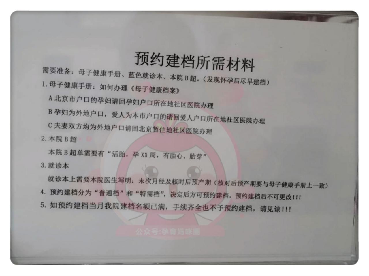 2023广州大学附属医院神州试管代怀网成功率一览,附试管代怀公司哪里好成功率预估表