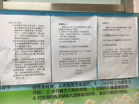 有这4个特征的妈妈生出的孩子很聪明,快看你是不是？