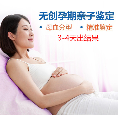 广州第三代代怀移植有哪些注意事项
