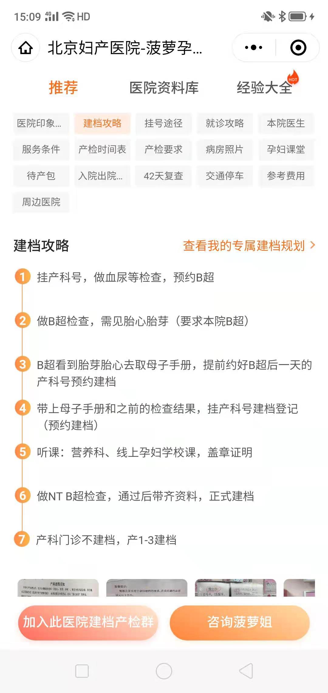 三代代怀包生男孩价格龙凤胎成活率多高