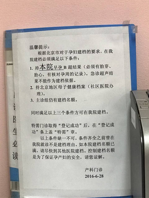 三代代怀包生男孩价格龙凤胎成活率多高
