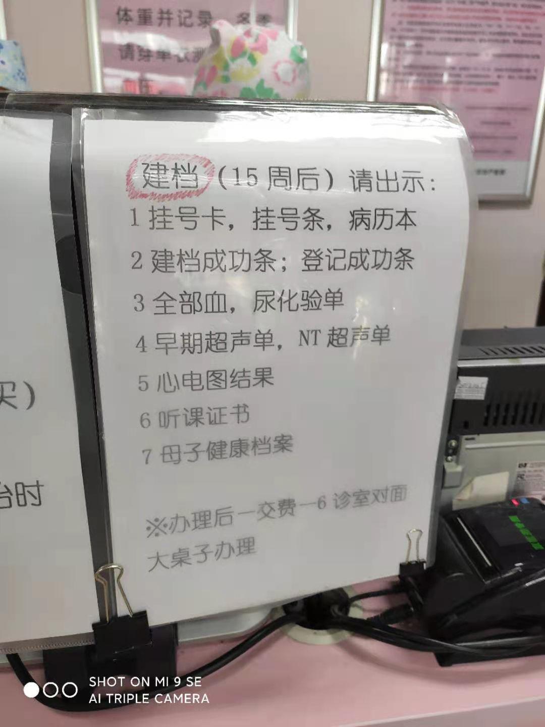 生化后血量较多、小腹稍痛,应该注意点什么