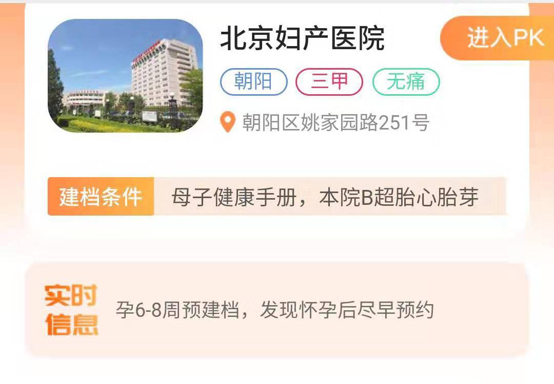多囊卵巢促排能怀孕吗（哪些方法比较有效？）