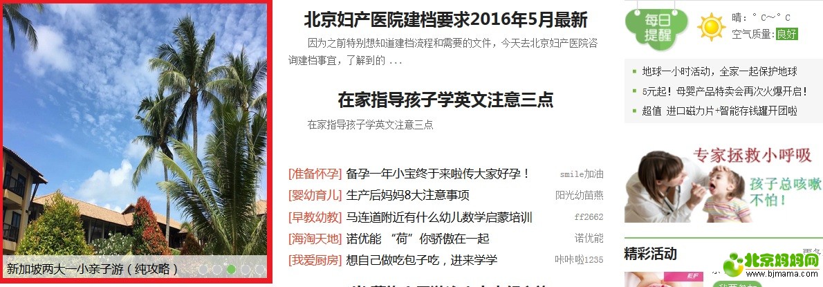 广州找个愿意试管代怀的排名哪家强