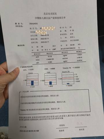 「广州法律允许试管代怀吗」AMH0.68卵巢早衰3年,试管代怀违法费用表两次失败,广州求子儿女双全