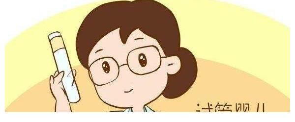 广州市人类精子库