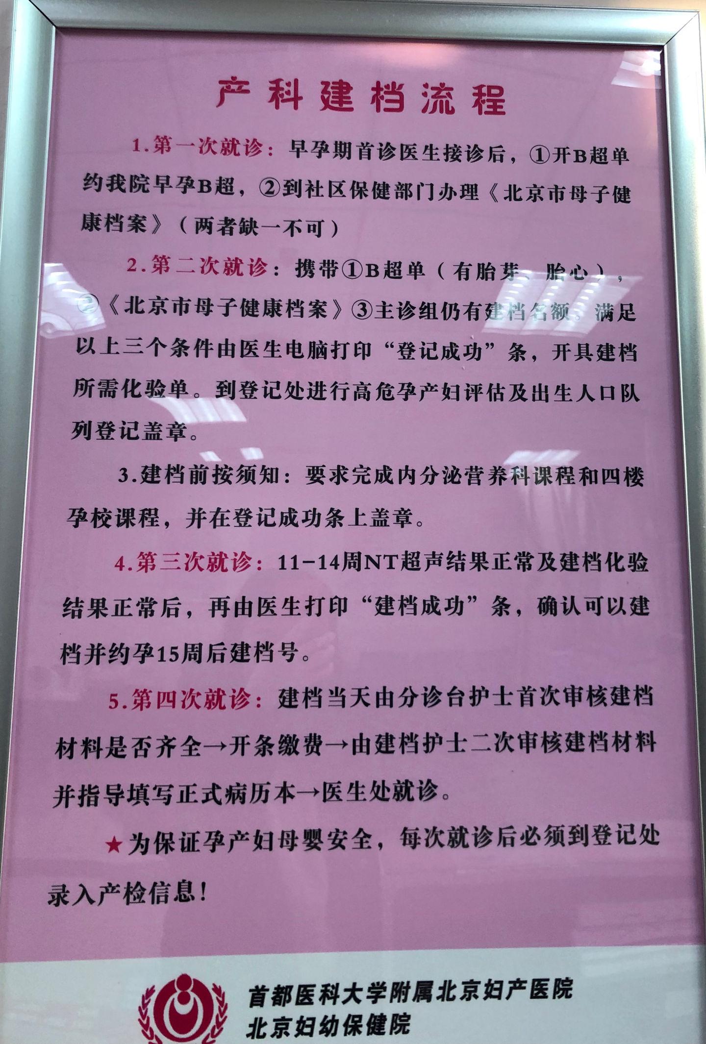 试管打达必佳促排卵对女性有哪些副