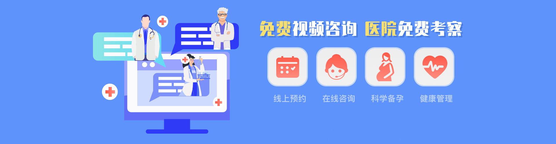 广州试管代怀妈妈在哪里找第三代技术+多囊卵巢综合症的表现有哪些+