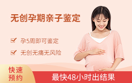 2024年做广州试管代怀多少钱的费用包含哪些国外代生出来是自己孩子吗婴儿大概多少钱