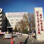 广州人工授精费用