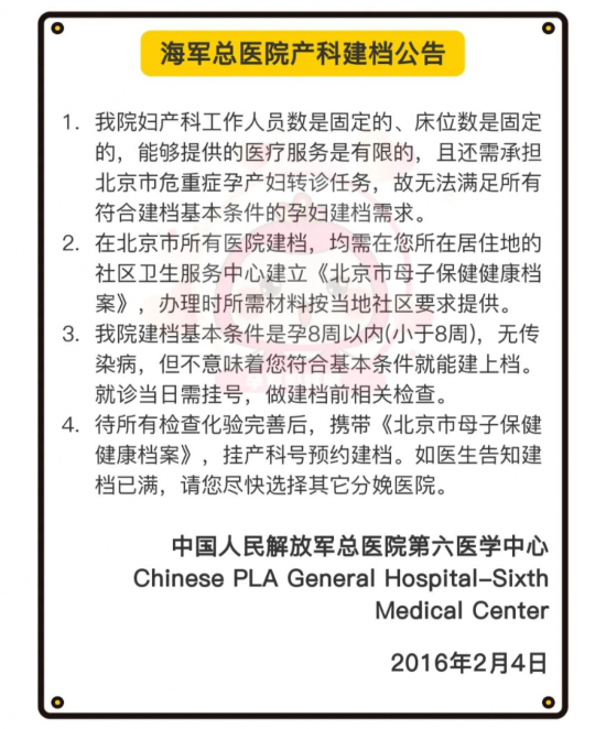 代生正规机构流褐色分泌物正常吗（代生三代供卵选性别着床后有白带正常吗）