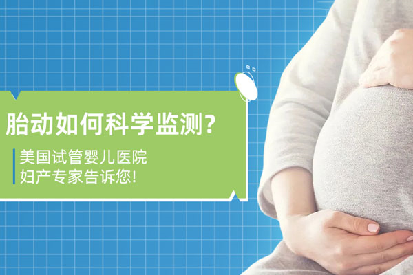 2024年怎么用老黄历表算怀孕后无卵供卵试管还是生女孩