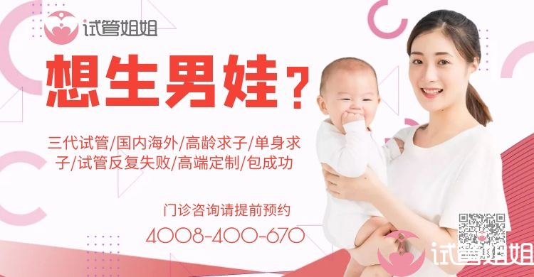 助孕医院排名对子宫的要求助孕捐卵医院想要一次成功你的子宫做到了吗